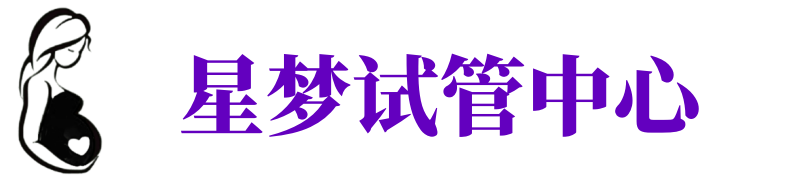 葫芦岛供卵机构_葫芦岛助孕公司_葫芦岛供卵联系方式